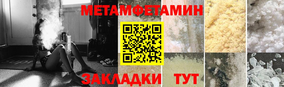 Амфетамин Розовый  Амфетамин  Верхняя Пышма  Вход с VPN  АМФЕТАМИН 