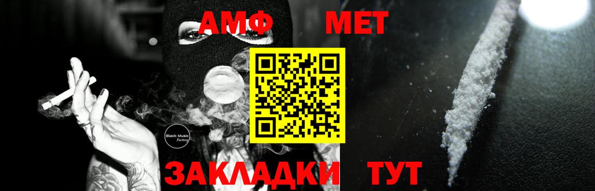 АМФ 98% Верхняя Пышма