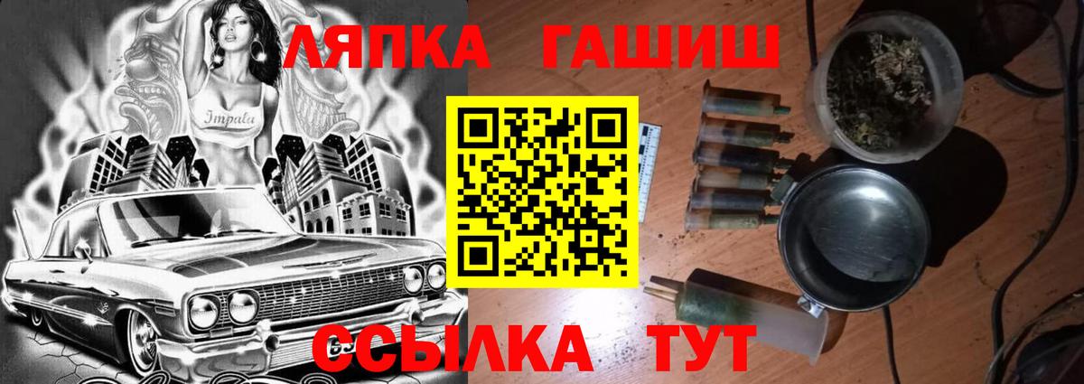 ГАШ Premium  ГАШИШ Cannabis  Верхняя Пышма  Вход с VPN 