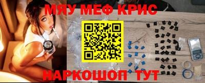 кокаин перу Анапа