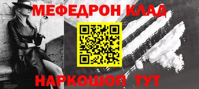 кокаин премиум Ангарск