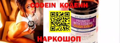 кокаин перу Анапа