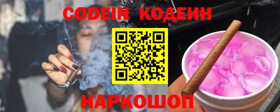 мяу мяу кристалл Анжеро-Судженск