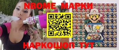 кокаин премиум Ангарск