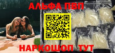 кокаин перу Анапа
