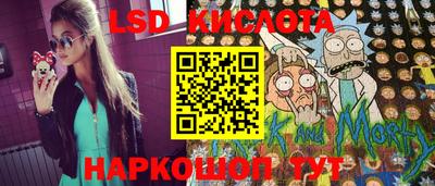 кокаин перу Анапа