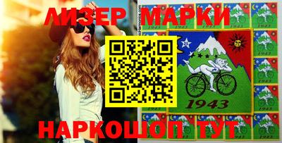 кокаин перу Анапа