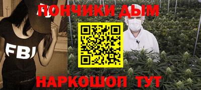 мяу мяу кристалл Анжеро-Судженск