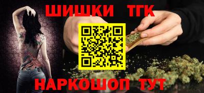 кокаин премиум Ангарск