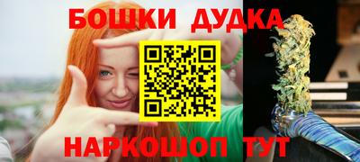 мяу мяу кристалл Анжеро-Судженск