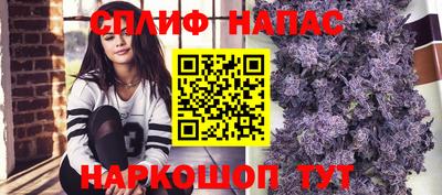 мяу мяу кристалл Анжеро-Судженск