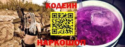 кокаин перу Анапа