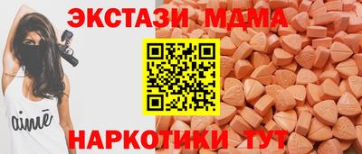 кокаин перу Анапа