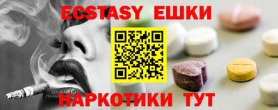 мяу мяу кристалл Анжеро-Судженск