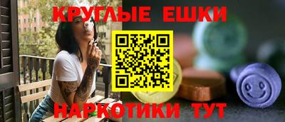 кокаин перу Анапа