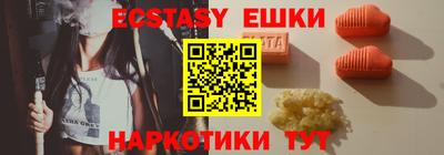 кокаин премиум Ангарск