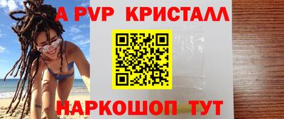 кокаин премиум Ангарск
