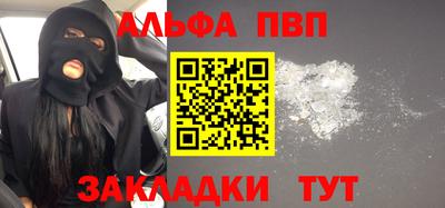 кокаин премиум Ангарск