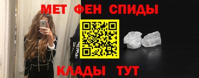 мяу мяу кристалл Анжеро-Судженск