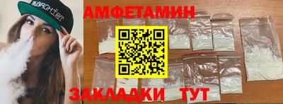 мяу мяу кристалл Анжеро-Судженск