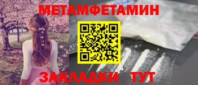 мяу мяу кристалл Анжеро-Судженск