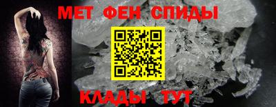 мяу мяу кристалл Анжеро-Судженск