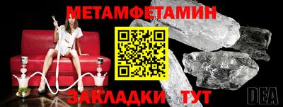 кокаин премиум Ангарск