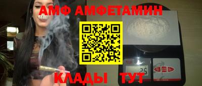 кокаин премиум Ангарск