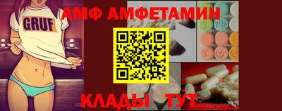 кокаин премиум Ангарск