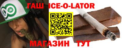мяу мяу кристалл Анжеро-Судженск