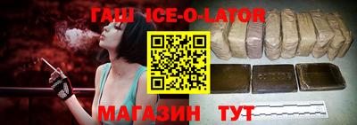 кокаин перу Анапа