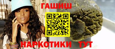 кокаин премиум Ангарск