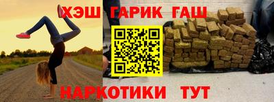 кокаин перу Анапа