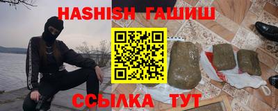 мяу мяу кристалл Анжеро-Судженск