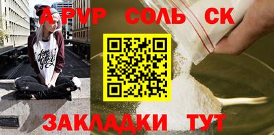 кокаин перу Анапа