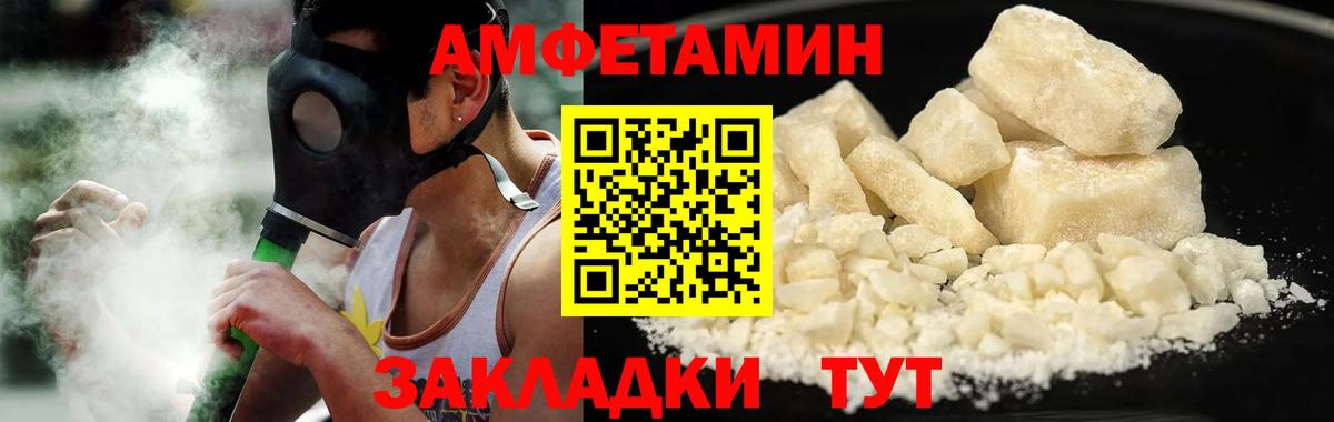 МЕТАМФЕТАМИН пудра  Вход с VPN  Верхняя Пышма 