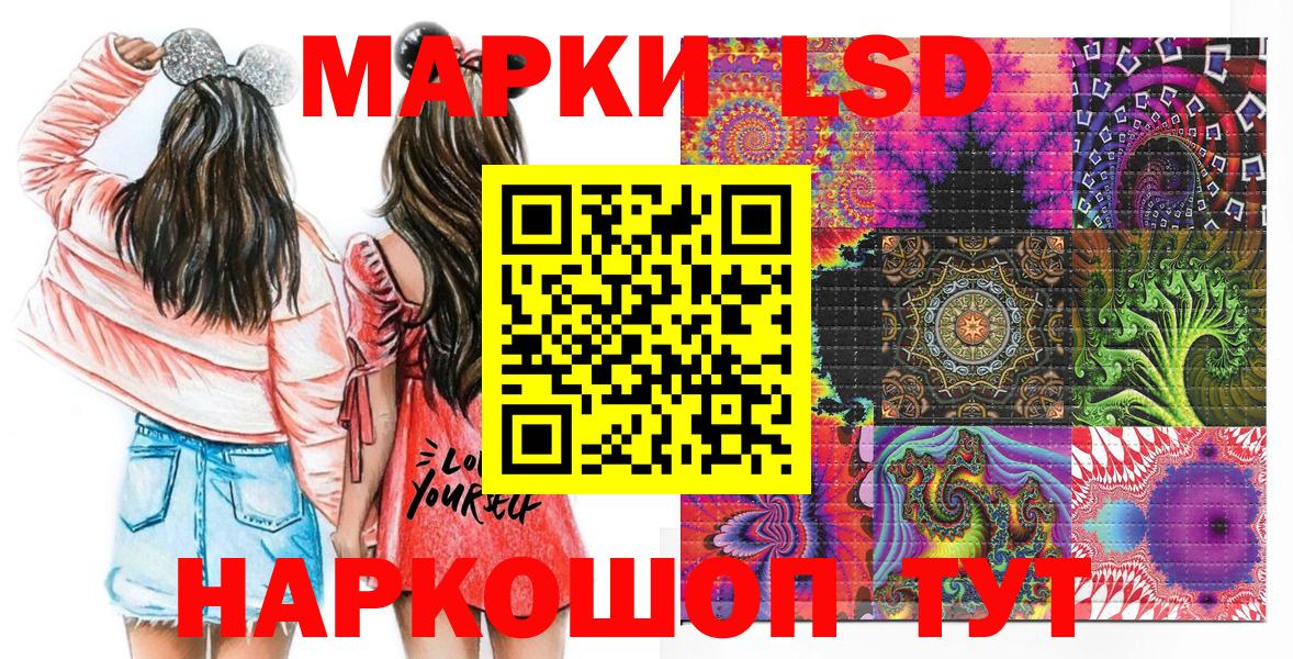 Марки NBOMe 1,8мг  Вход с VPN  Верхняя Пышма 