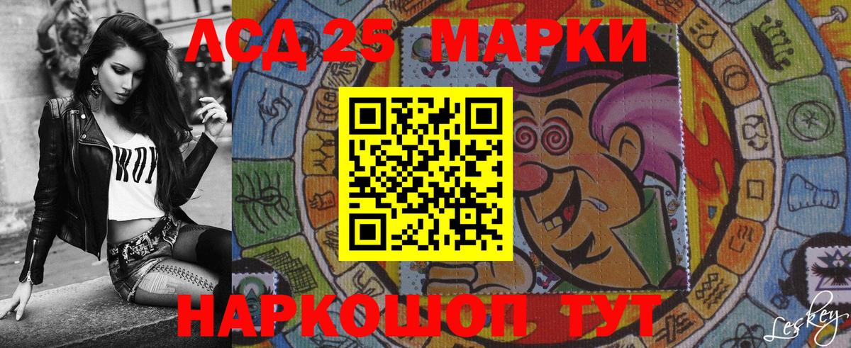 Марки NBOMe 1500мкг Верхняя Пышма