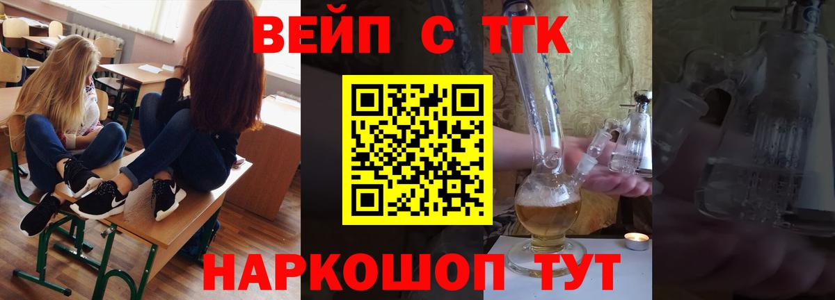 Дистиллят ТГК THC oil Верхняя Пышма