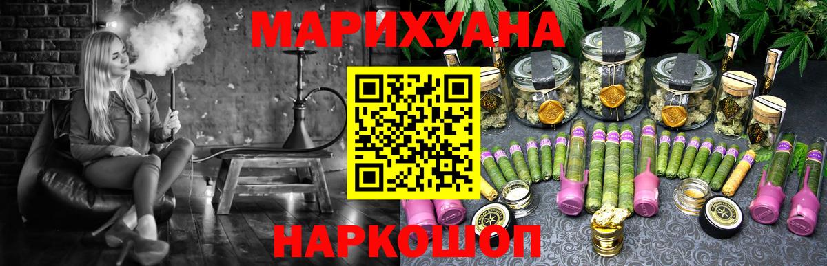 Каннабис SATIVA & INDICA  МАРИХУАНА VHQ  Конопля индика  Шишки марихуана сатива  Верхняя Пышма  Вход с VPN 