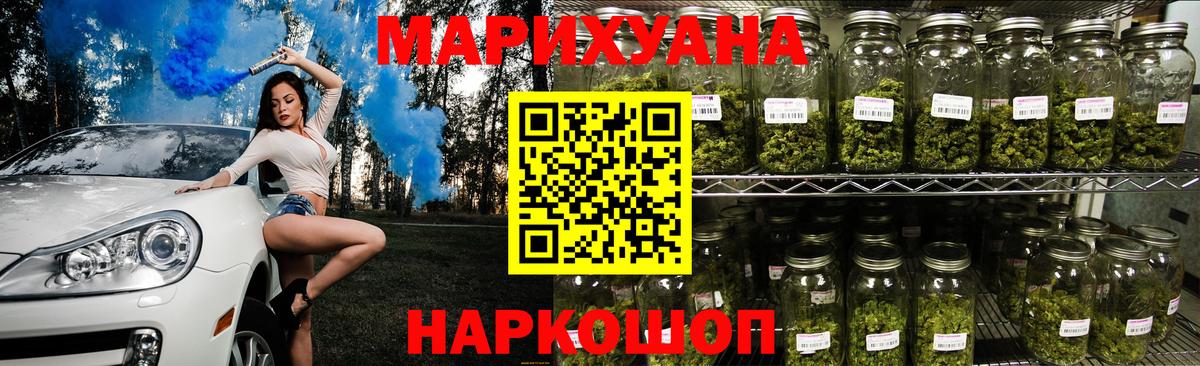 Марихуана индика Верхняя Пышма